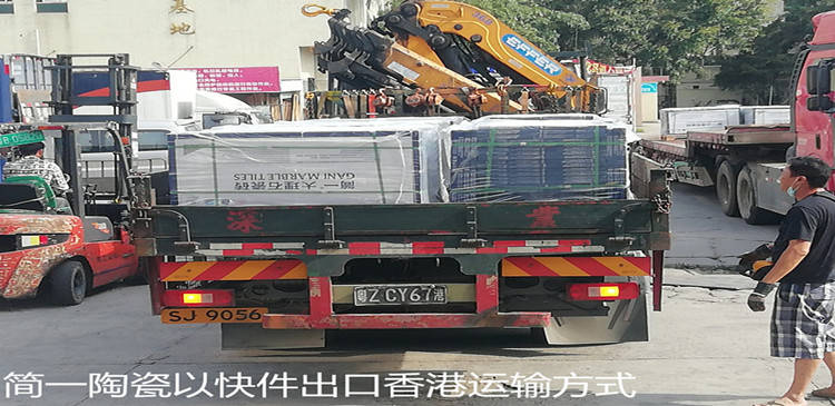 南京到香港物流專線