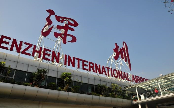 深圳空運