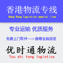 寧波到香港物流專線，寧波到香港貨運(yùn)公司