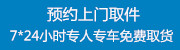 江門到臺(tái)灣物流專線，江門至臺(tái)灣貨運(yùn)公司