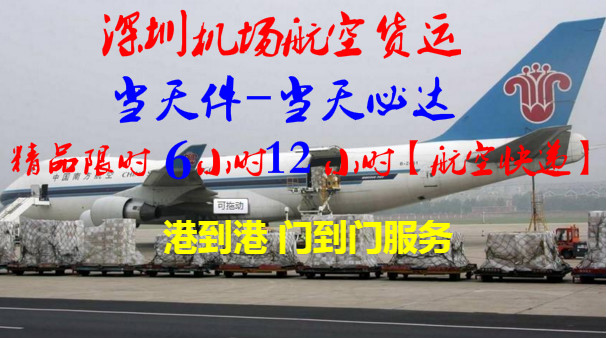 惠州到福泉物流專線，惠州空運到福泉，惠州至福泉貨運公司