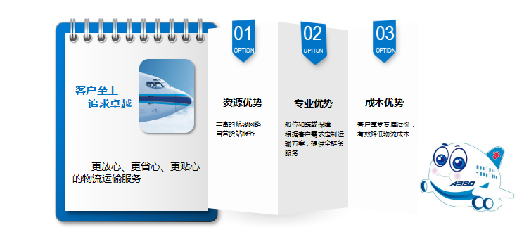 中山到吉林物流專線，中山空運(yùn)到吉林，中山物流至吉林專線