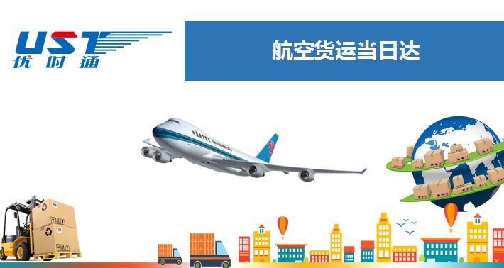 東航.png