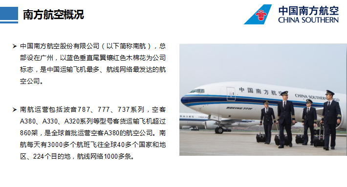 江門到鄭州航空貨運(yùn)