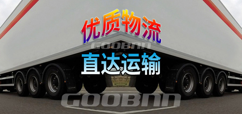 沛縣到香港物流專線