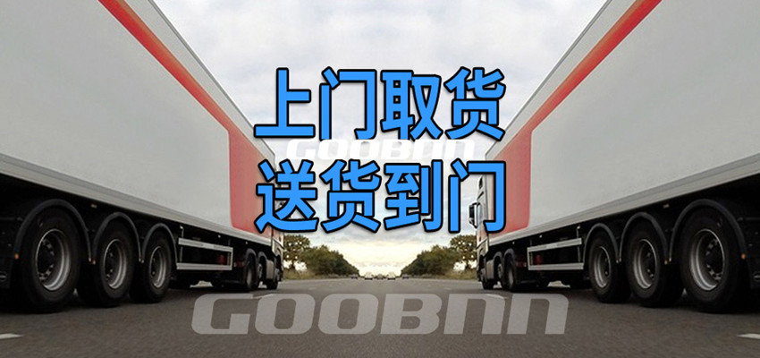 沛縣到香港海運(yùn)及陸運(yùn)專線
